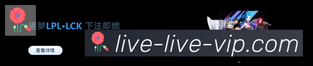 App界面